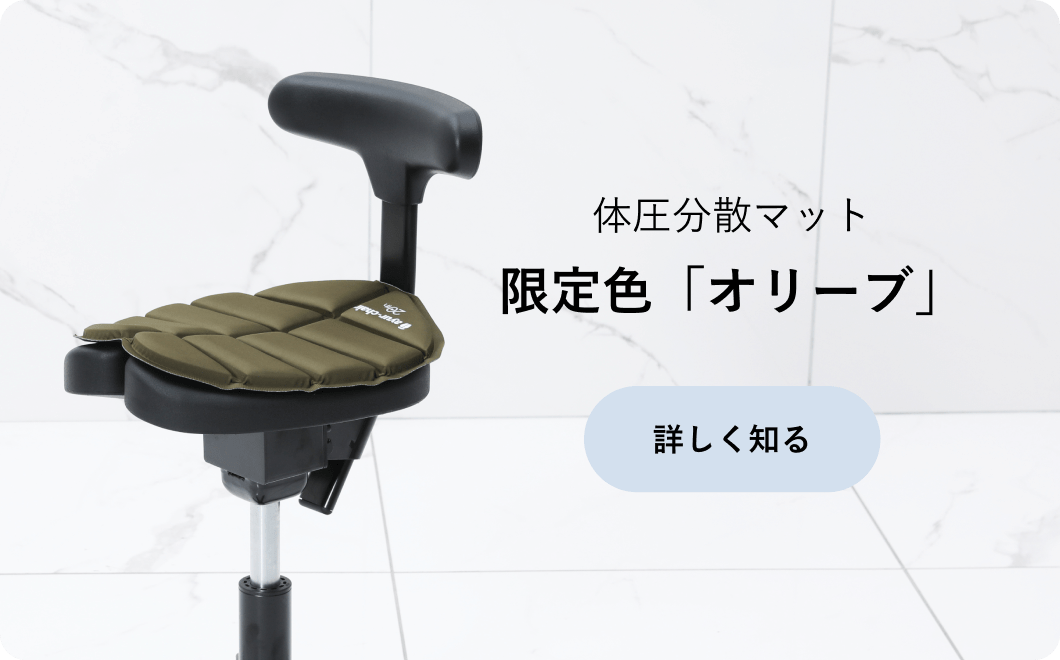 アーユル・チェアー20周年特設ページ｜腰痛対策・姿勢改善椅子、学習