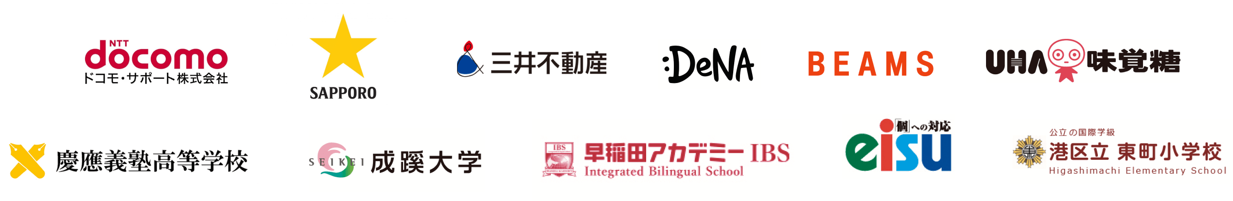 200以上の企業、学校、塾、医院に導入されています
