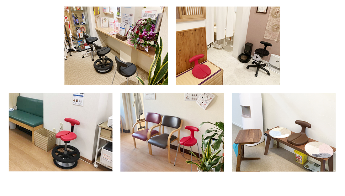 施術用や待合室の椅子、患者様への姿勢教育ツールとして、活用されています