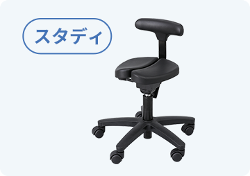プレミアムモデル 01 | 腰痛対策・姿勢改善椅子、学習椅子（イス