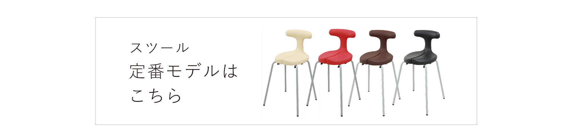 HUMAN MADE AYUR STOOL CHAIRスツール アーユルチェアー | une3.net