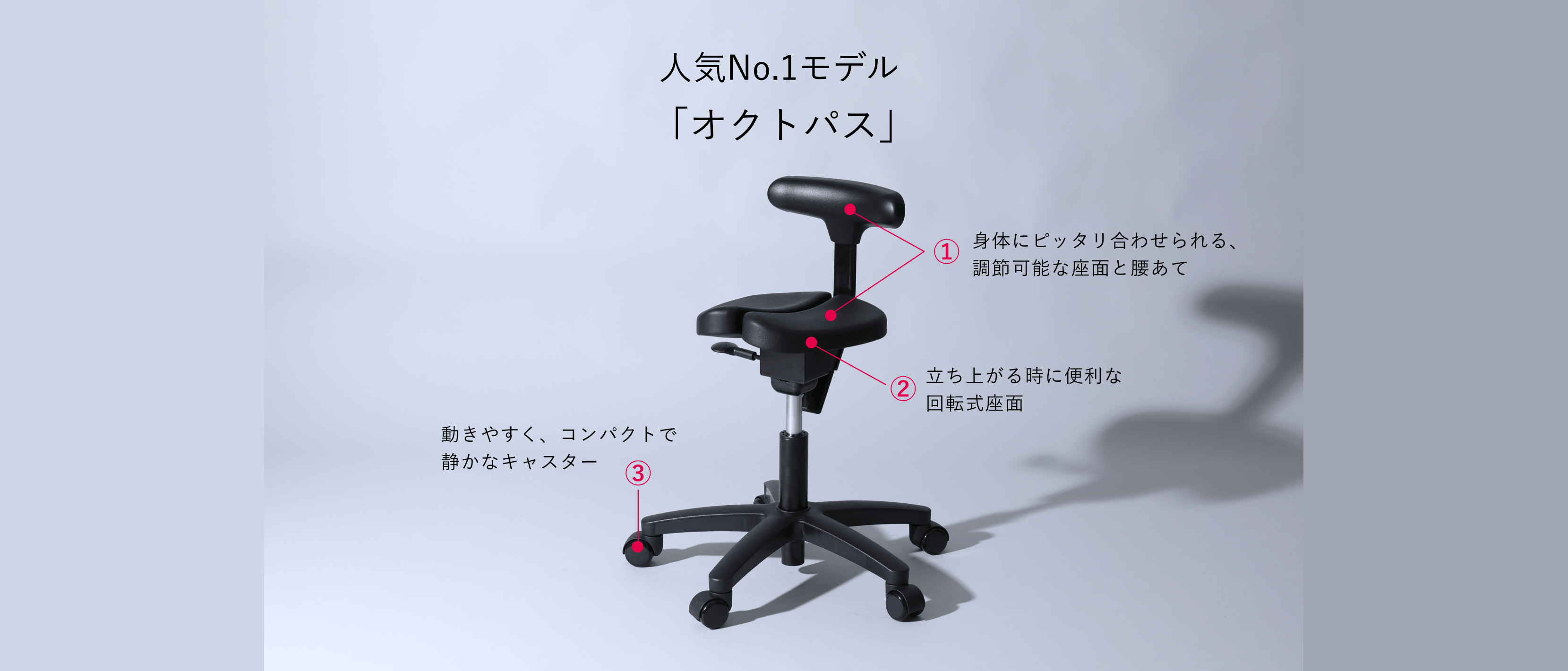 人気No.1モデル オクトパス