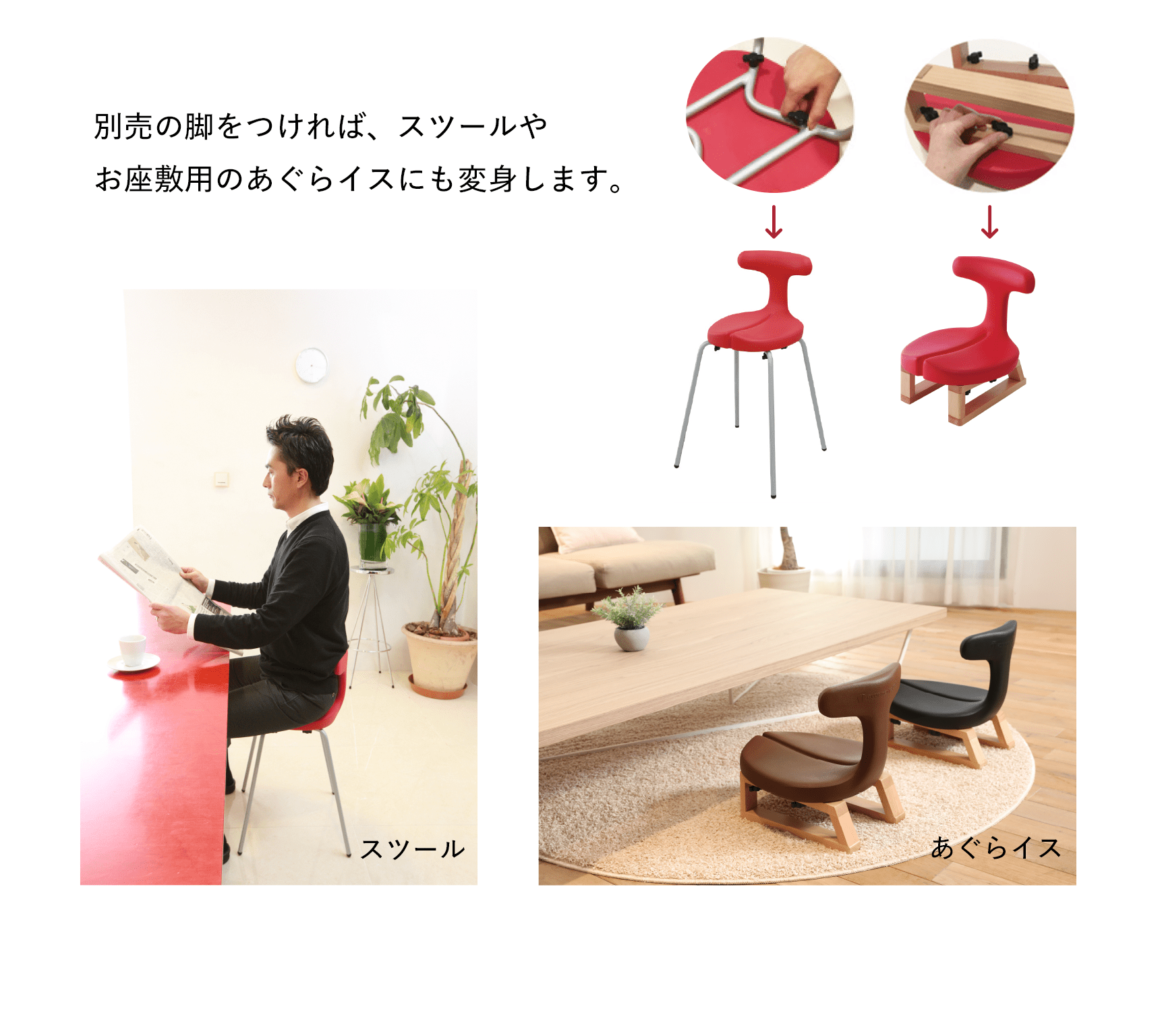 アーユルチェア　スツール　Sサイズ　 ベージュ スツールタイプ｜腰痛対策・姿勢改善椅子、学習椅子（イス