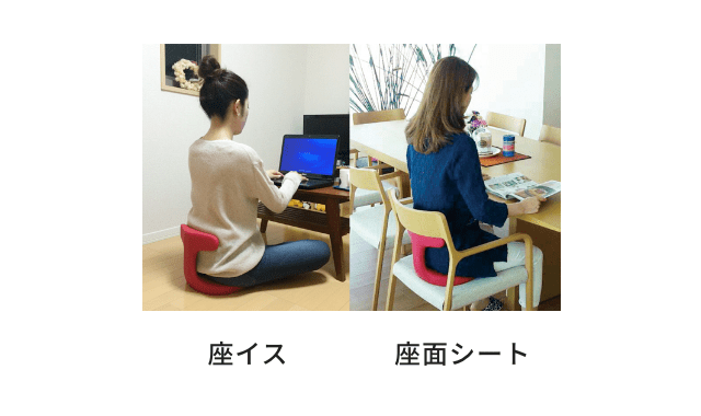 姿勢サポート・座面シート|腰痛対策・姿勢改善椅子、学習椅子(イス ...