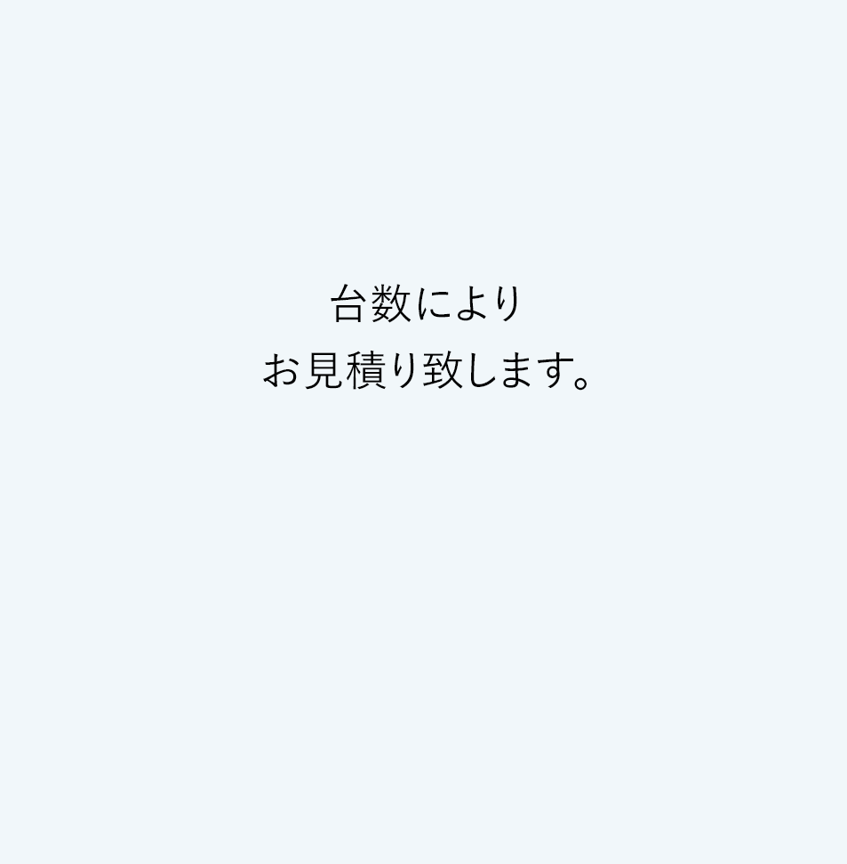 アーユル·チェアー 法人導入のご案内