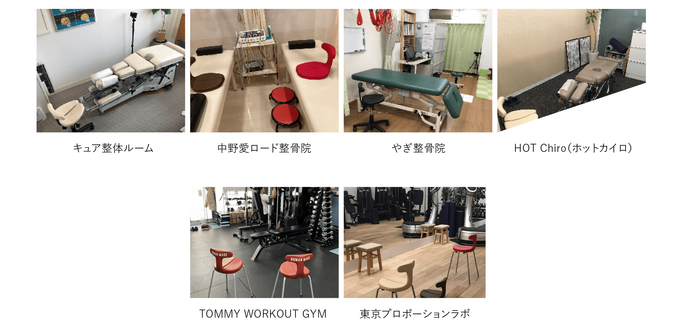 アーユル·チェアー 法人導入のご案内