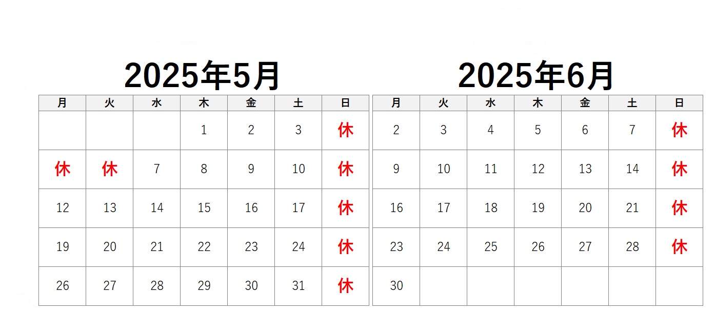 営業日カレンダー