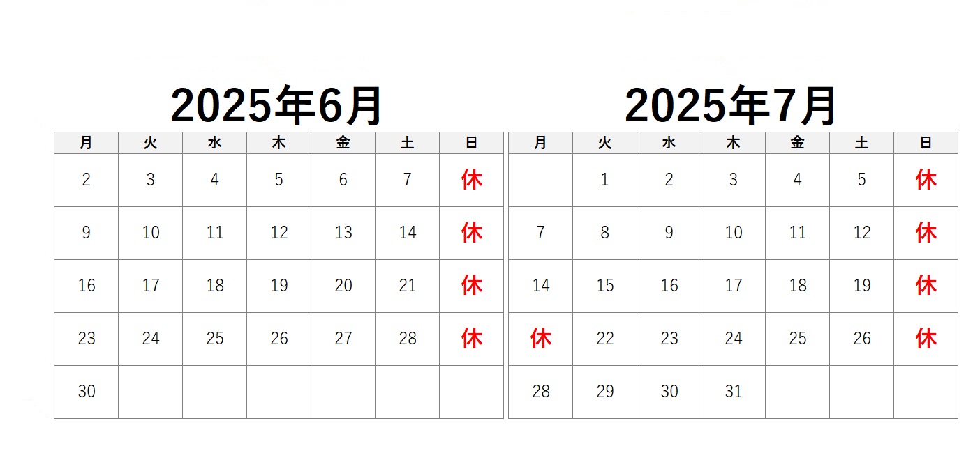 営業日カレンダー