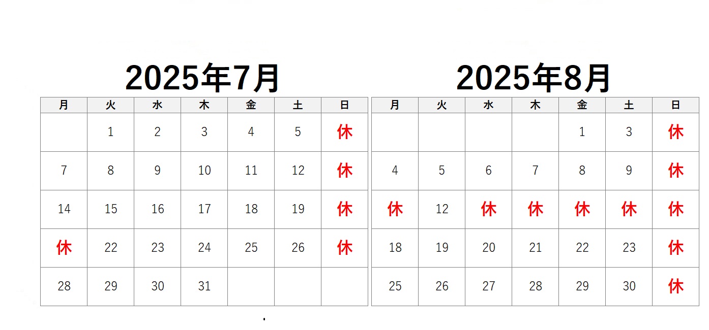 営業日カレンダー