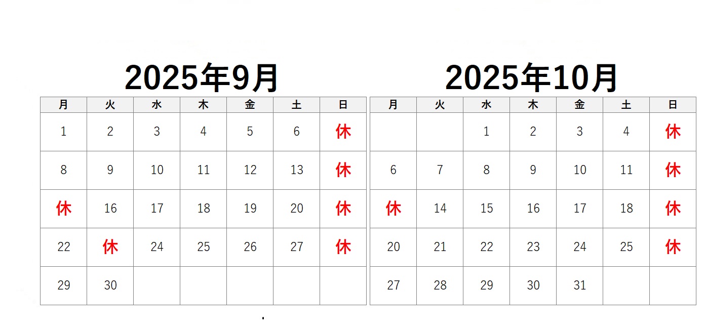 営業日カレンダー