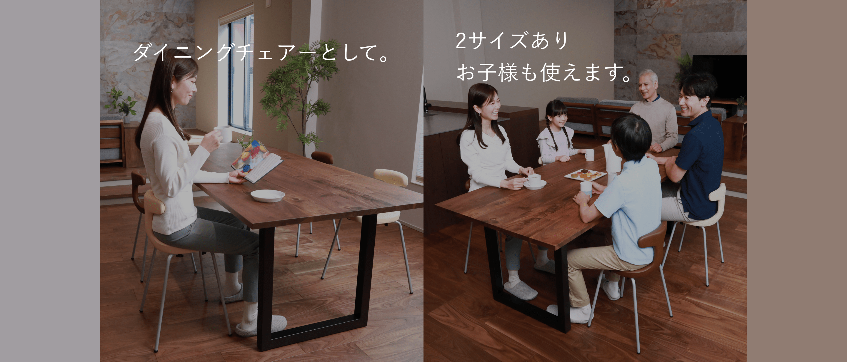 デスクワークに ハイレンジタイプはカウンターでも