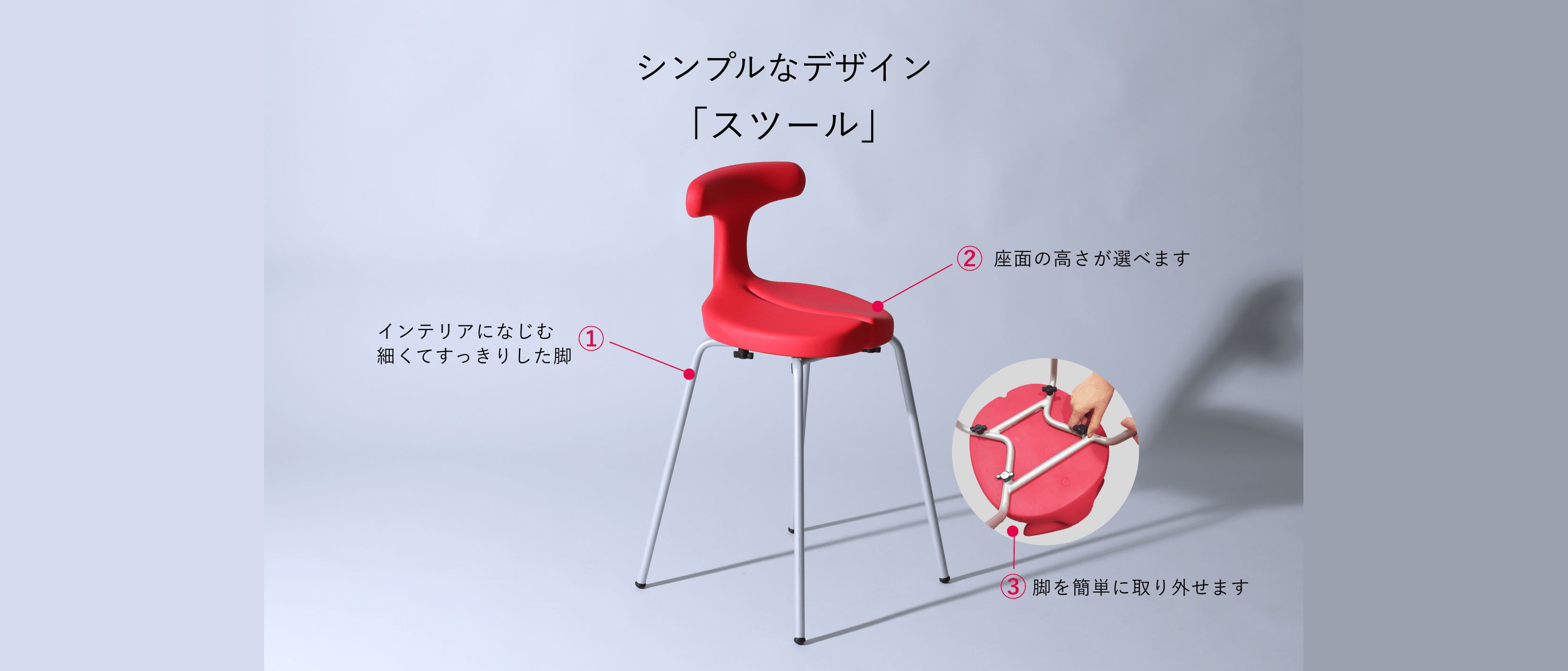 シンプルなデザイン スツール