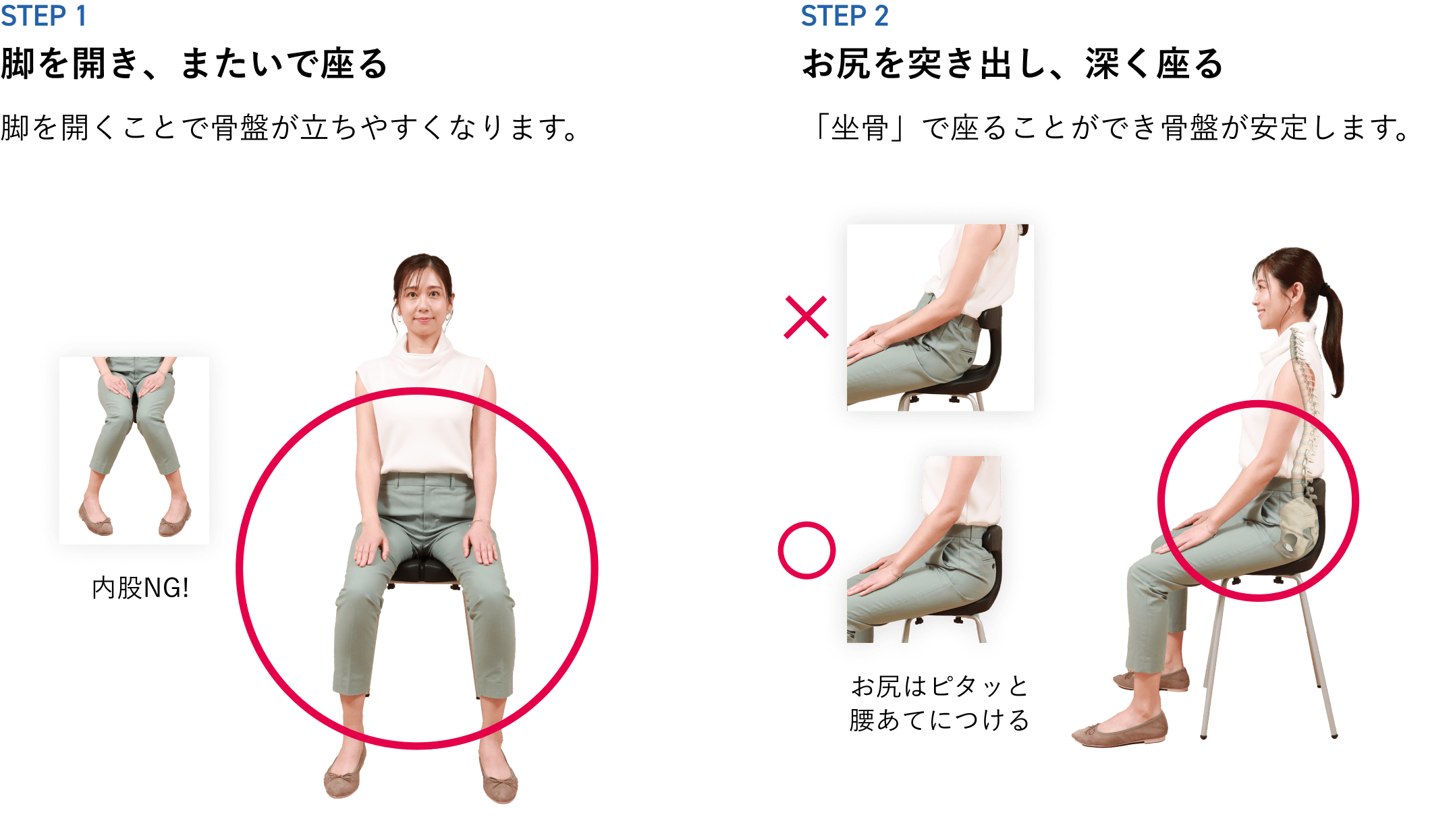 アーユールチェア　スツール スツールタイプ｜腰痛対策・姿勢改善椅子、学習椅子（イス）｜アーユル