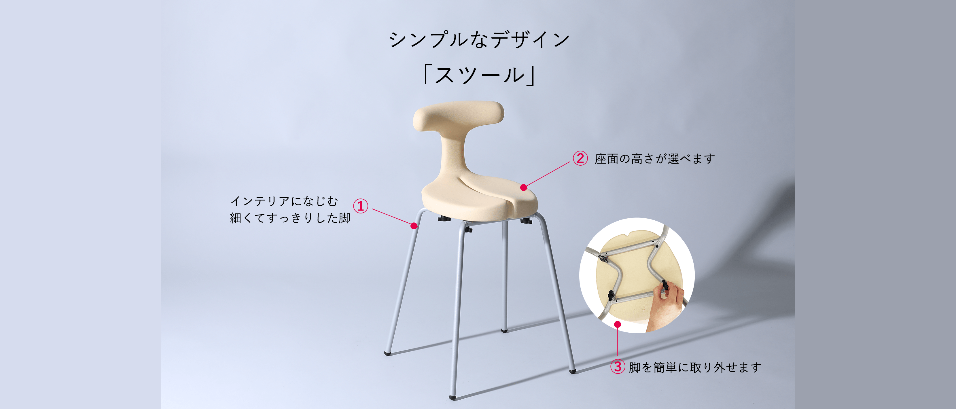 スツールタイプ｜腰痛対策・姿勢改善椅子、学習椅子（イス）｜アーユル