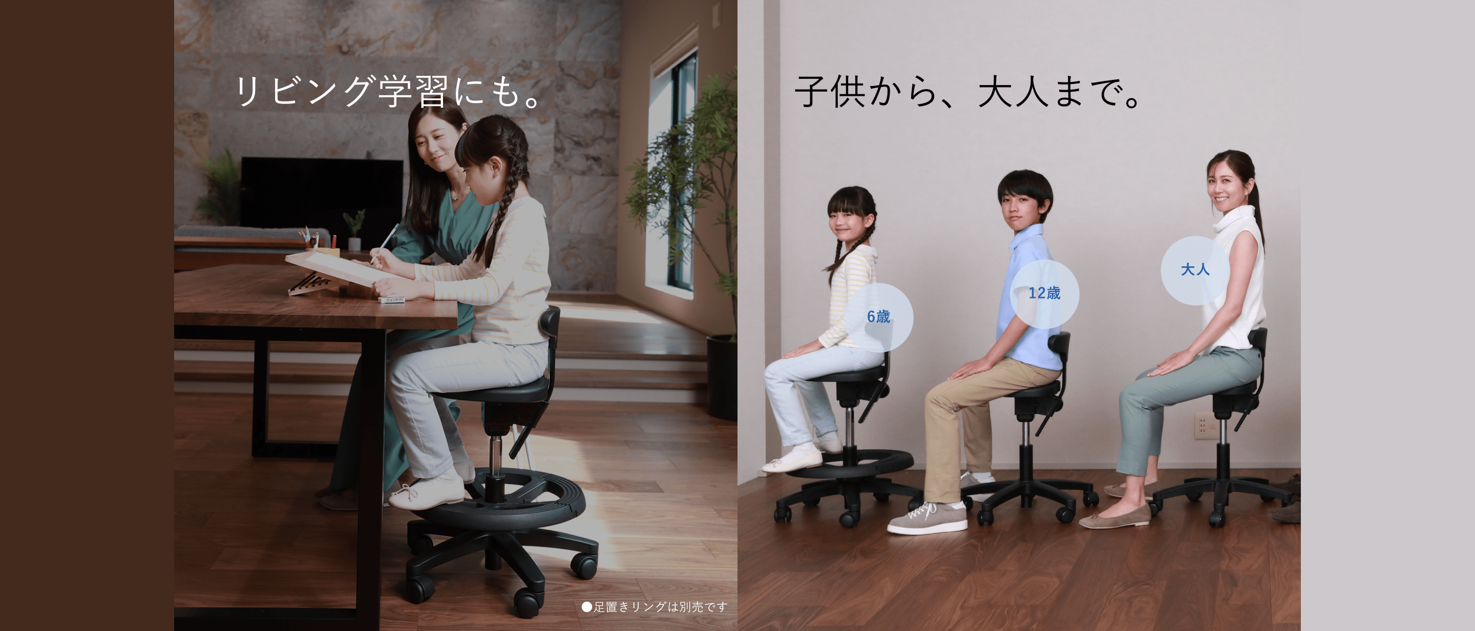 キャスタータイプ スタディ｜腰痛対策・姿勢改善椅子、学習椅子（イス