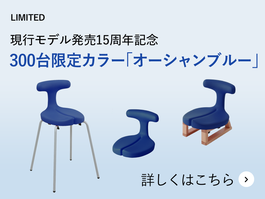 LIMITED