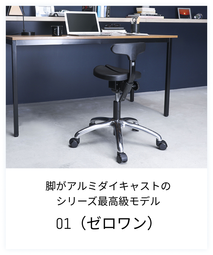 SEAL限定商品 アーユルチェア アーユルチェア（体圧分散マット付き