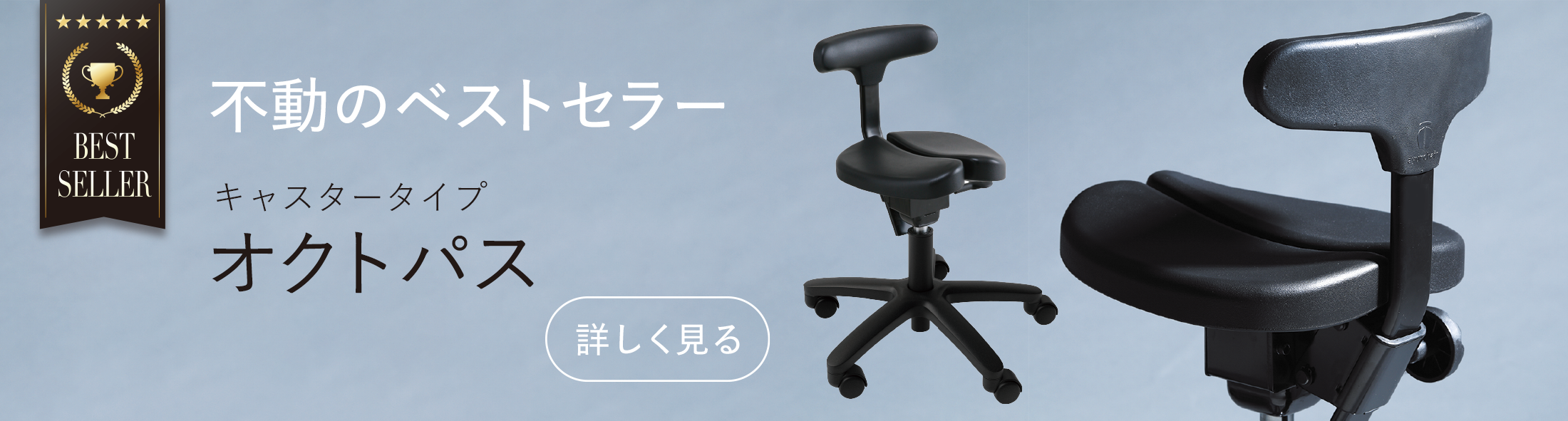 アーユルチェア　オクトパス　ブラック オクトパス / ブラック | 腰痛対策・姿勢改善椅子、学習椅子（イス