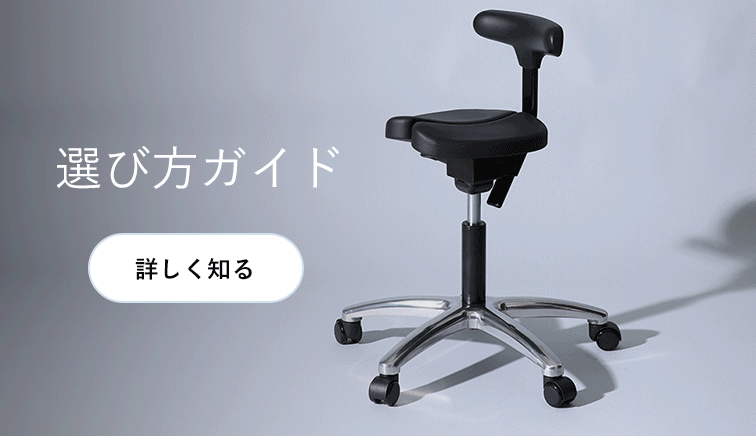 アーユルチェア　キャスタータイプ キャスタータイプ オクトパス｜腰痛対策・姿勢改善椅子、学習椅子