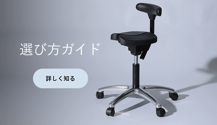 アーユルチェア　スツール 楽天市場】【送料無料 メーカー直送】アーユルチェアー スツール