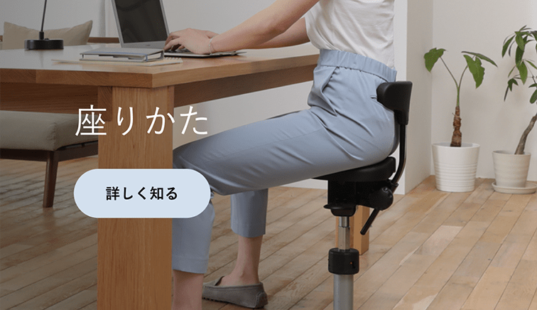 アーユルチェア オクトパス / ブラック | 腰痛対策・姿勢改善椅子、学習椅子（イス