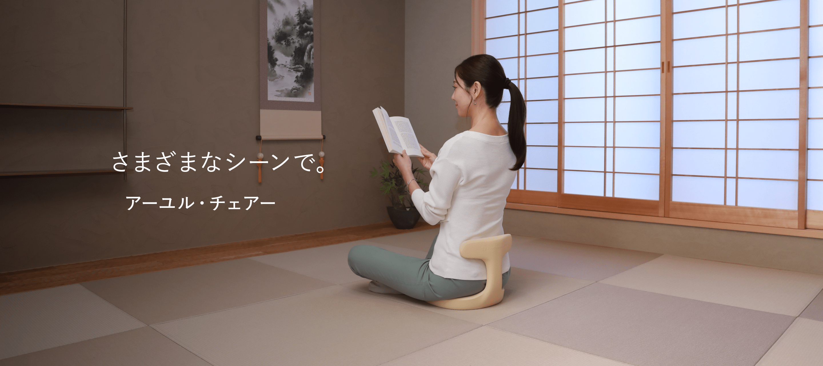 AYUR STOOL HUMAN MADE 労せ アーユルチェア 椅子 チェア AYUR STOOL HUMAN MADE 労せ アーユルチェア 椅子 チェア