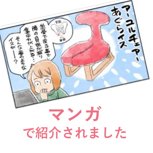 作業用に最適!マンガ家も愛用中