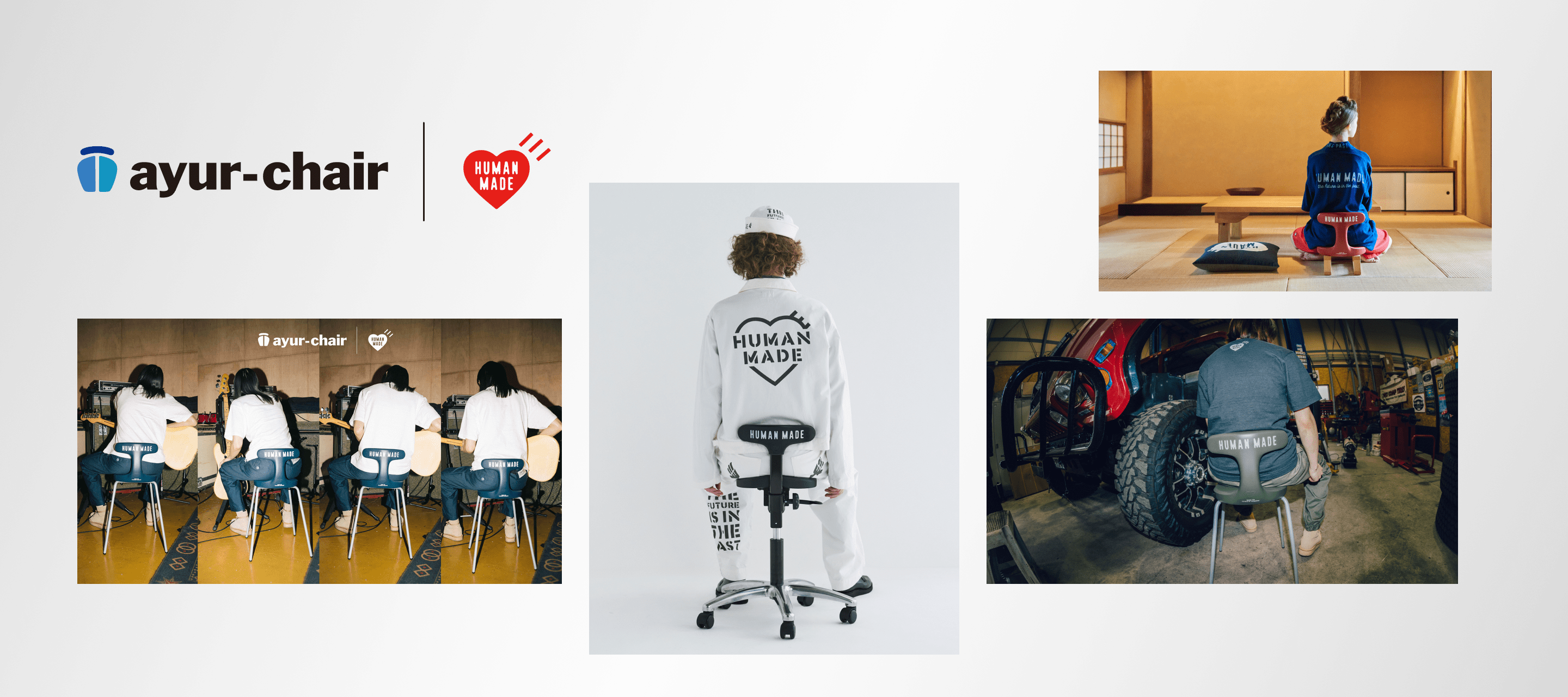 アーユル・チェアー × HUMAN MADE 特別コラボレーションモデル 第5弾