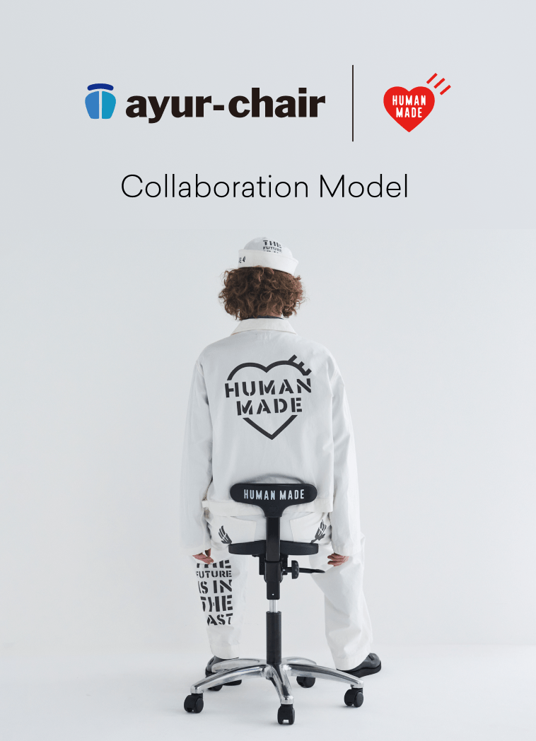 アーユル・チェアー × HUMAN MADE 特別コラボレーションモデル 第5弾