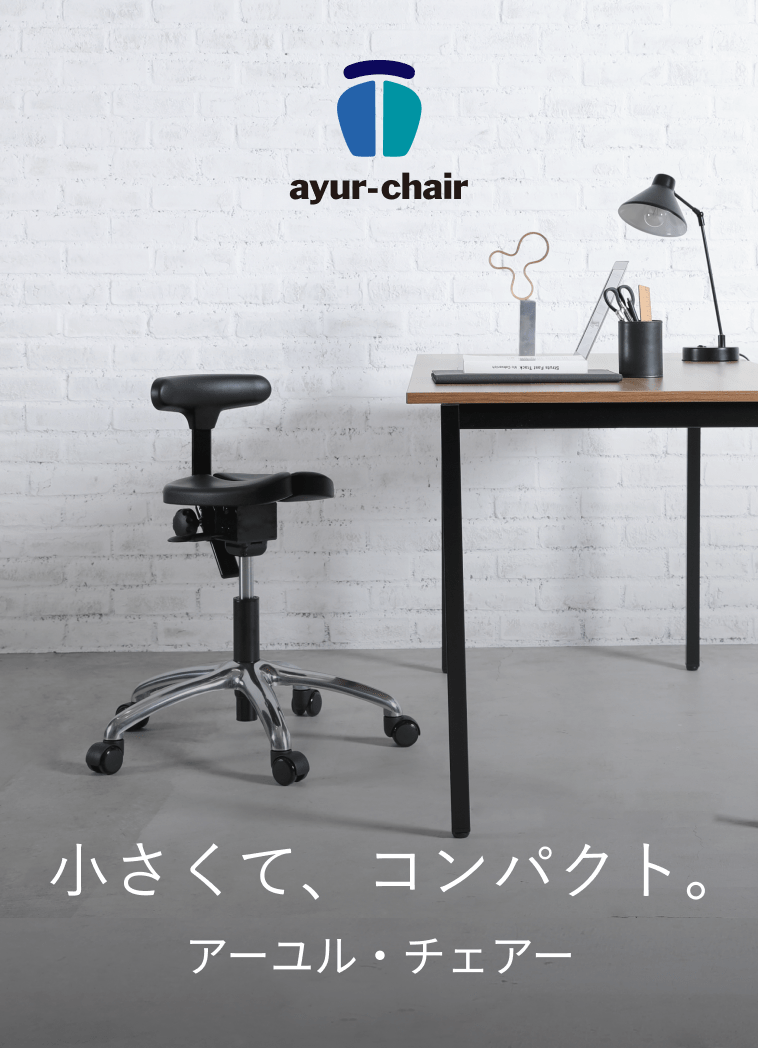 アーユルチェア　ayur chair 黒　Mサイズ 楽天市場】公式 事務椅子 学習椅子 姿勢矯正 骨盤矯正 腰痛対策