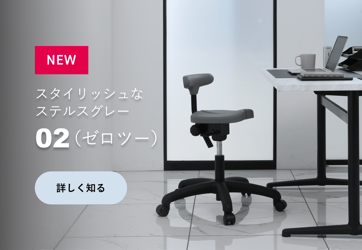 アーユル・チェアー 20周年記念色 ステルスグレー