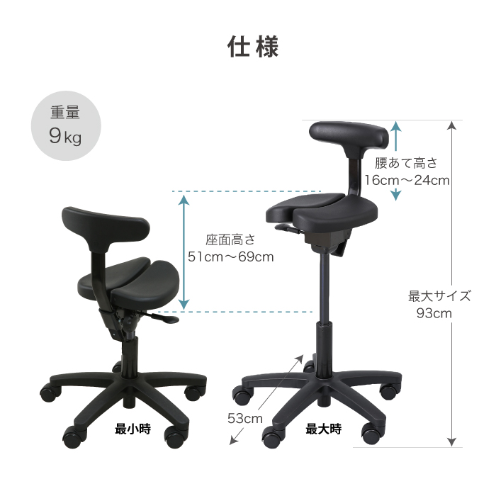 オクトパス ( high range ) | 腰痛対策・姿勢改善椅子、学習椅子（イス
