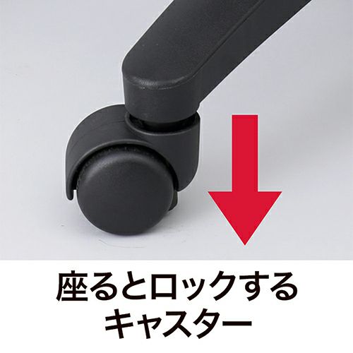 スタディ＆足置きリングセット | 腰痛対策・姿勢改善椅子、学習